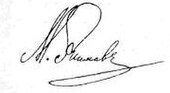 signature de Mikhaïl Akimov