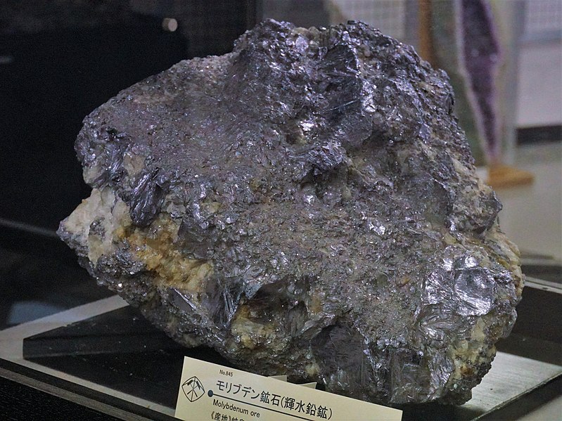 File:Molybdenum ore displayed at Mining Museum of Akita University.jpg