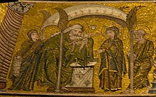 Mosaici del battistero, maria e gesù 07 Presentazione di Gesù al tempio.jpg