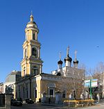 Moskova StNicholasChurchTolmachy F47.jpg