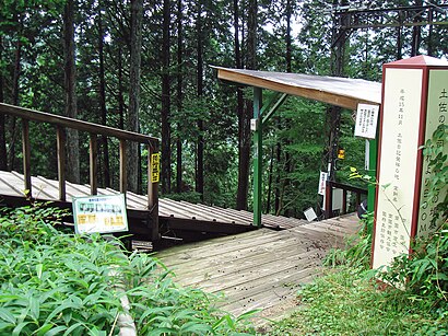 Motate-Yama station.JPG