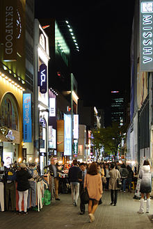 Myeong-dong at night, Missha store on the right Myeong-dong street by night.JPG