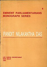 Cover page of Nilakantha's Monograph as "Eminent Parliamentarian"
