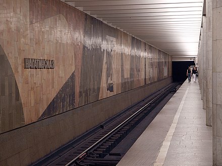 Станция нагатинская фото. Станция метро Нагатинская. Московский метрополитен станция Нагатинская. Нагатинская станция метро Москва. Станции Московского метро Нагатинская.