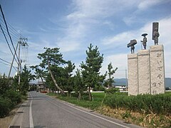 Nakasendō przy wjeździe do Hikone (napis po prawej: „Witamy w Hikone”)