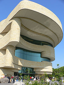 National Museum of the American Indian.jpg