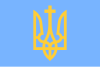 Naval Standard of the Hetman of Ukraine.svg