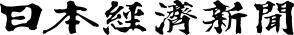 File:Nikkei logo ja.svg