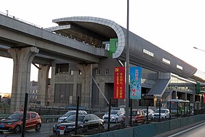 North façade of Raolefu Station (20171224162638).jpg