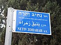 תמונה ממוזערת לגרסה מ־02:19, 14 במרץ 2012