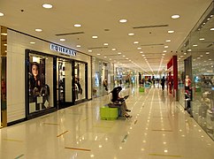 Ocean Terminal Level 1 Shops