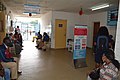 Ophthalmology waiting hall Hospital Cameroon 12.jpg