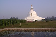 Peace Pagoda of Lumbini.JPG