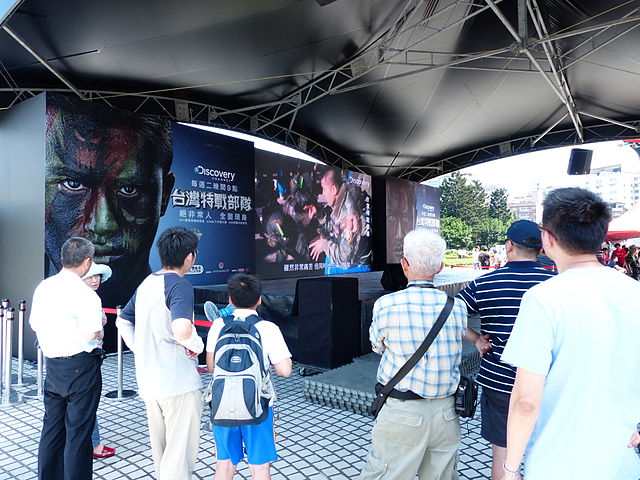 People in Taiwan watching the Discovery Channel documentary Taiwan's Military Elite