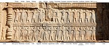 The names of the three Ancient Indian provinces still appear in trilingual cuneiform labels above their respective figures on the tomb of Artaxerxes II (c.358 BCE). Persepolis Tomb of Artaxerxes II Mnemon (r.404-358 BCE) Upper Relief soldiers with labels.jpg