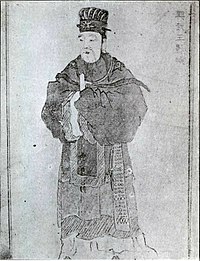 Portrait of Kim Yushin in the famous portrait photo book of Joseon.jpg