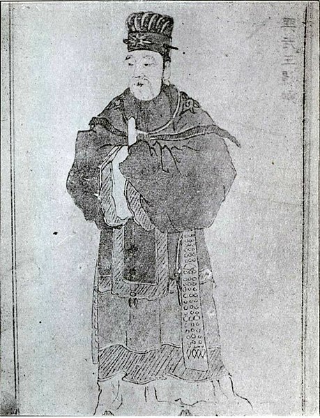 File:Portrait of Kim Yushin in the famous portrait photo book of Joseon.jpg