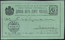 An 1895 postal card of Montenegro. PostCardMontenegro.jpg