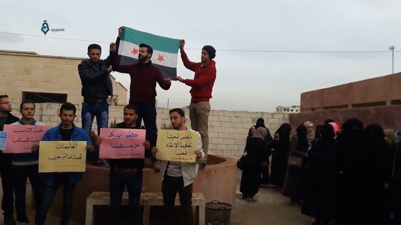 File:Protests against the Syrian Salvation Government at Free Aleppo University.png