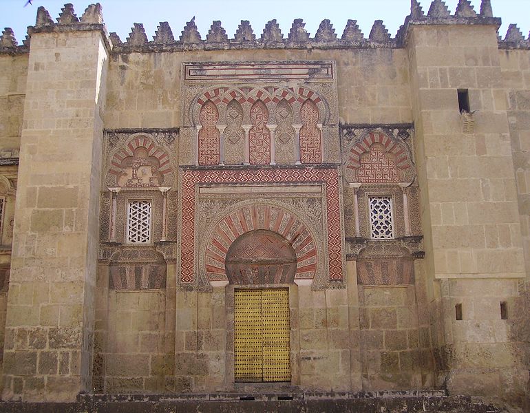 Archivo:Puerta de Al-Hakam II de la Mezquita de Córdoba.JPG