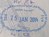 Qatar Arrival Stamp.jpg