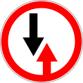 Yield to Oncoming Traffic