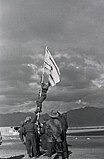 Raising the Ink Flag at Umm Rashrash (Eilat).jpg