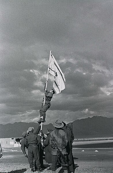  File:Raising the Ink Flag at Umm Rashrash (Eilat).jpg 