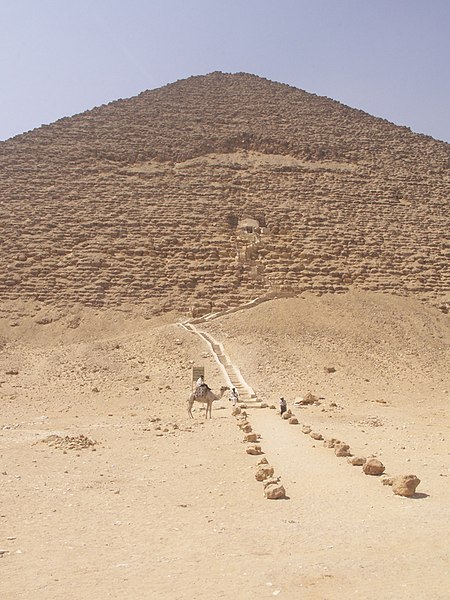 File:Red-pyramid - entry.jpg