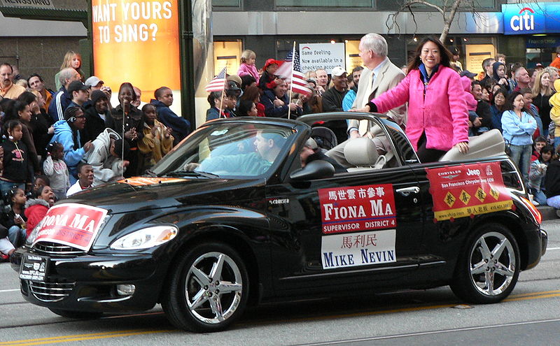 File:SF Chinese new year p1060742.jpg