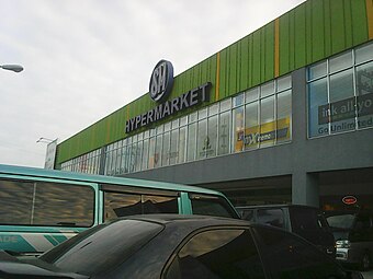 SM Hypermarket Sucat Lopez exterior.jpg