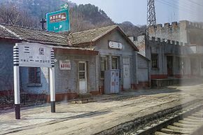 Sanpu Railway Station (20170329135654).jpg