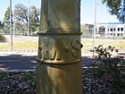 Sewerage Vent, West Perth, December 2021 04.jpg