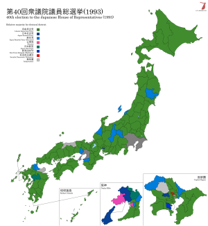 Elecciones generales de Japón de 1993