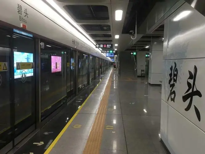 Файл:Shenzhen Metro station.webp