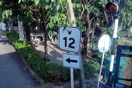 ไฟล์:Sign_on_Thailand_road_12.JPG