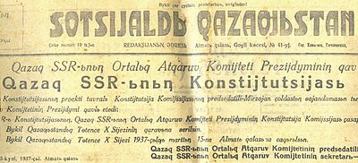 Een Kazachse Sovjetkrant in Latijns schrift uit 1937.