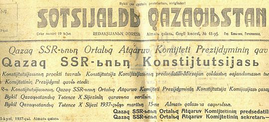 A Kazakh newspaper in Latin script from 1937. Published in Almaty, Kazakh SSR, USSR