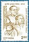 Stamp of India - 1998 - Colnect 161862 - Gnanpith Award Winners Bangla.jpeg