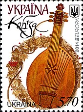 Kobsa als Motiv einer ukrainischen Briefmarke (2014)