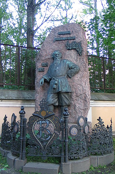 Vladimir Stasov's grave in the cemetery of Alexander Nevsky Lavra