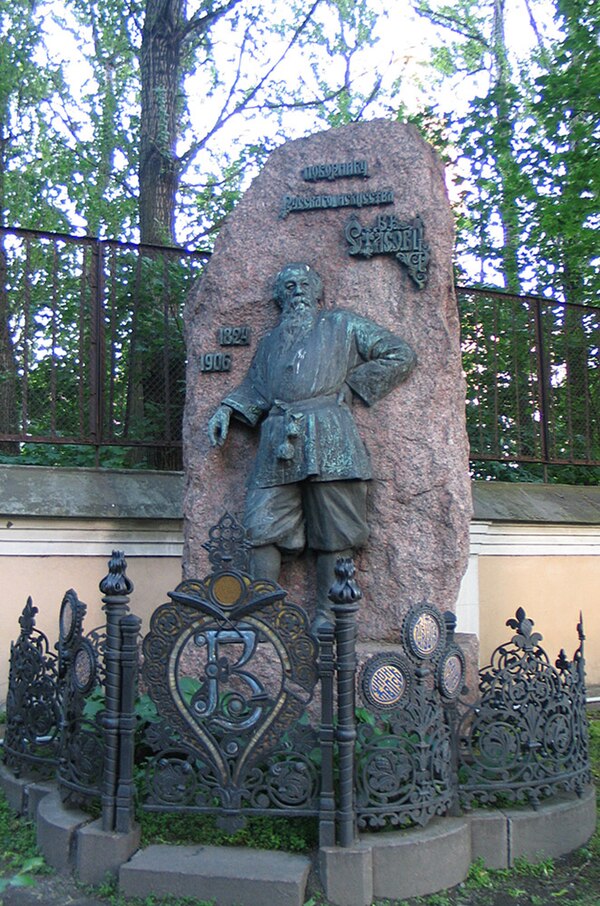 Vladimir Stasov's grave in the cemetery of Alexander Nevsky Lavra