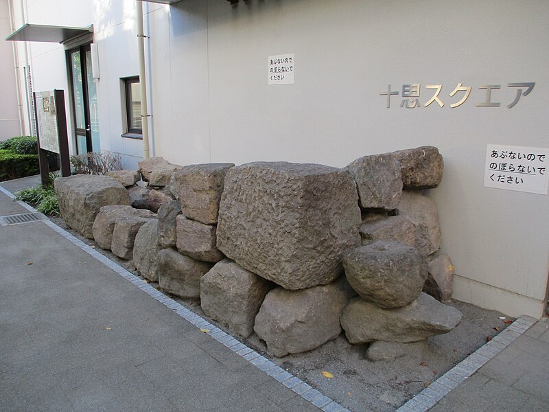 File:Stone wall of Temmacho rouzashiki.jpg