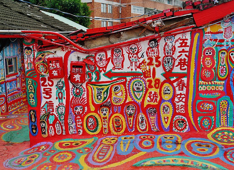 File:Taichung Rainbow Village 21.jpg