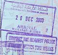 Entry stamp issued at Wadi Araba Crossing in a United States passport