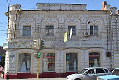 The trading house "Dogadin and sons", Astrakhan.JPG