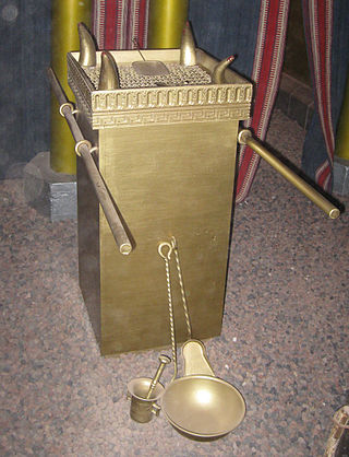 <span class="mw-page-title-main">Incense offering</span> Offering in Judaism