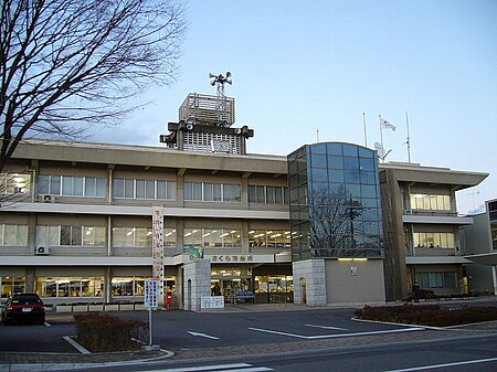Tochigi Sakura city office.jpg