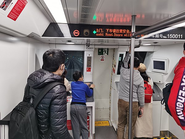 Line 15 train interior