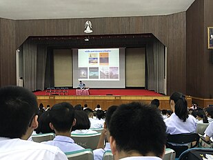 École De Triam Udom Suksa: école thaïlandaise